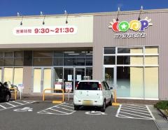 コープ　おおぬか店