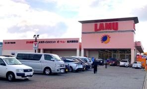 ラ・ムー　金沢駅西店