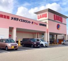 ラ・ムー　金沢駅西店