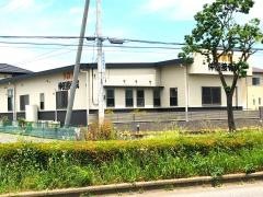 幸雅堂仲田接骨院