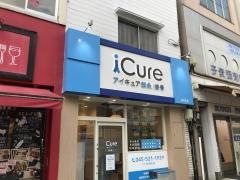 ReCORE鍼灸接骨院　鶴見