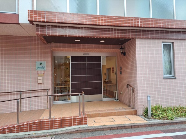 プライマリー山王