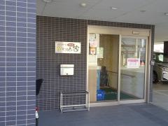 グループホームたのしい家瑞光