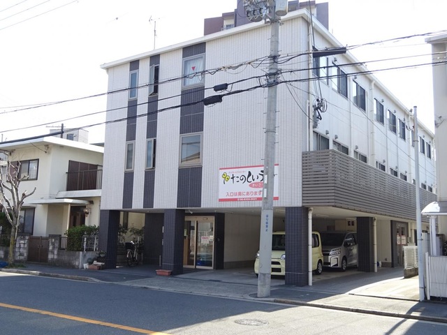 グループホームたのしい家瑞光