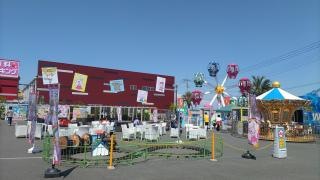 こんにゃくパーク