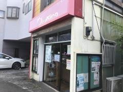 Ｄｏｇｋｉｎｇ　大船店