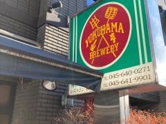 驛の食卓
