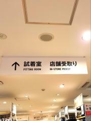 ユニクロ　アトレ五反田店