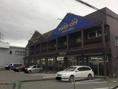 ハードオフ新潟紫竹山リペアセンター