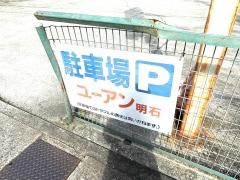 Ｔａｂｉｓｔホテルユーアン明石