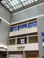ノジマ日吉東急アベニュー店