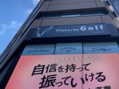 ヴィクトリアゴルフ新橋日比谷口店