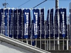 常泉寺