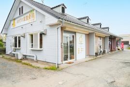 ゆずの葉整骨院つくば店
