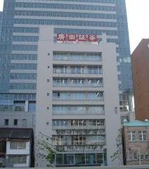 廣田証券株式会社