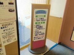 厚別西地区センター図書室