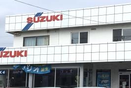 スズキアリーナ千歳中央　株式会社石狩モーターコンサルタント