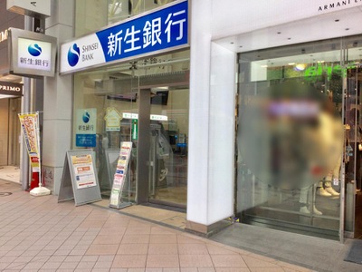 バンクマップ 新生銀行仙台支店 仙台市青葉区一番町