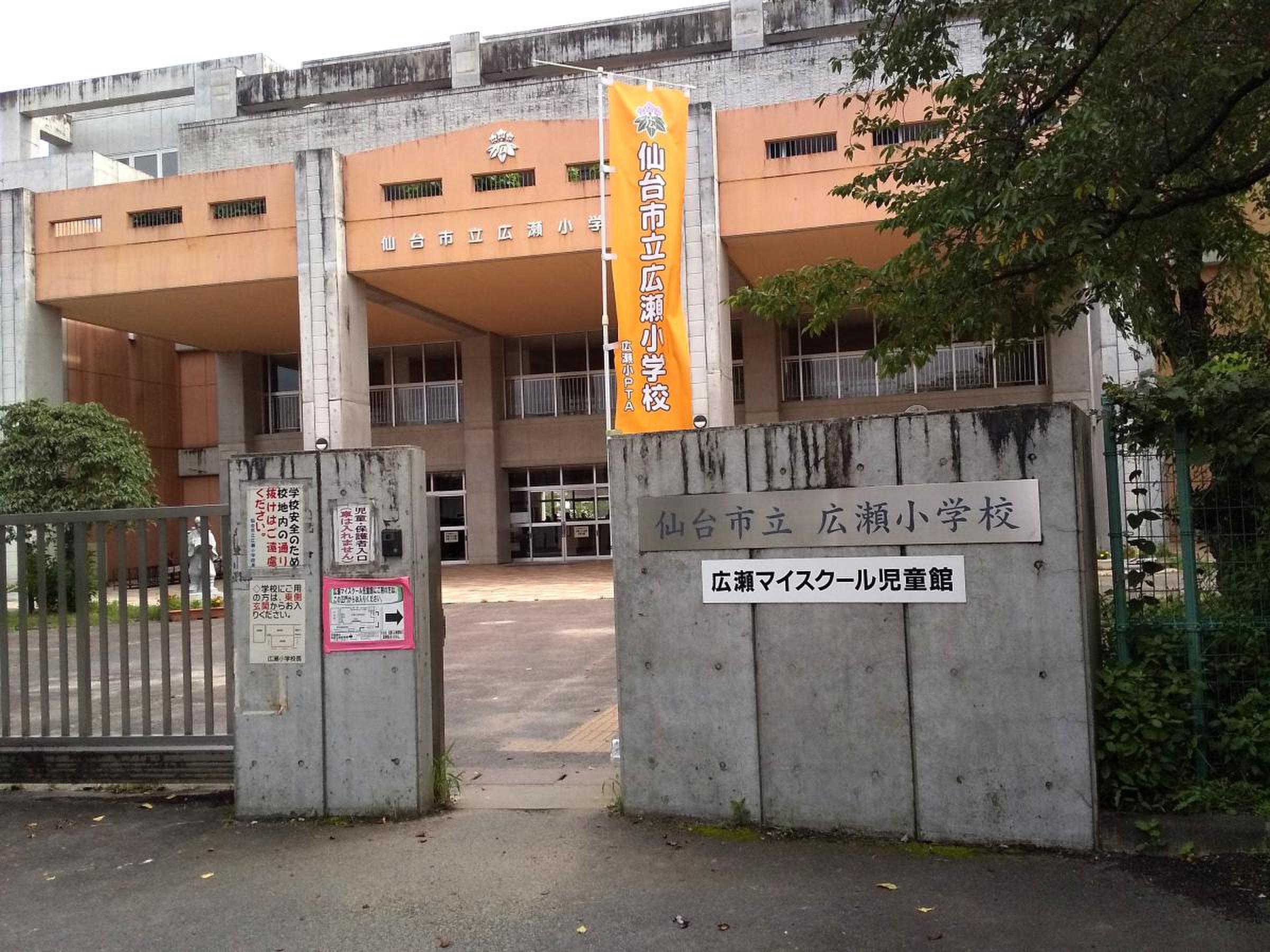 当時のメディア報道・掲載写真