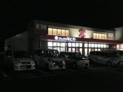 ブックスなにわ仙台泉店
