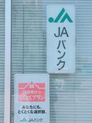 ＪＡあきた北央森吉支店