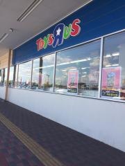 トイザらス郡山店