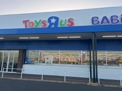 トイザらス郡山店