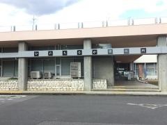ひたちなか市役所