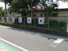 菅谷西幼稚園