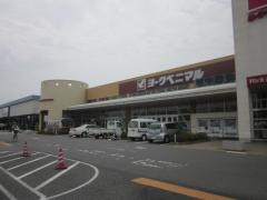 ヨークベニマル　土浦真鍋店