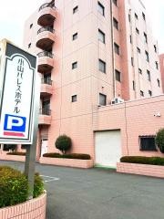 小山パレスホテル