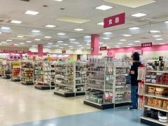 ザ・ダイソー　フォリオ赤堀店