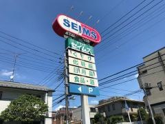 ドラッグセイムス　浦和岸町店