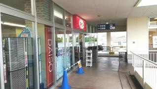 ザ・ダイソー　アクロスプラザ三芳店