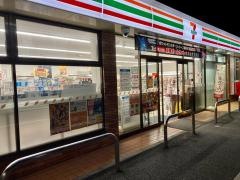 セブンイレブン　さいたま白鍬店