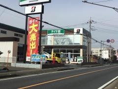 タイヤ館　新座
