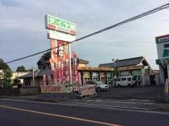 タイヤ館　新座