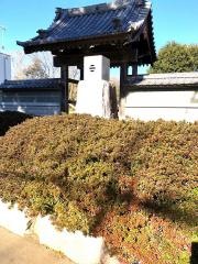 甘棠院