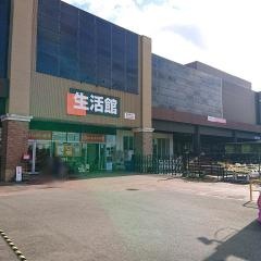 スーパービバホームちはら台店