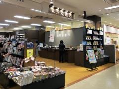 未来屋書店　品川シーサイド店