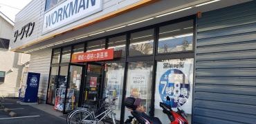 ワークマン　東村山恩多店