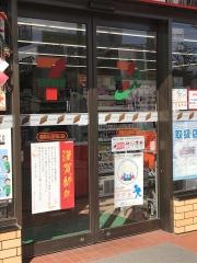 セブンイレブン　青梅河辺駅南口店
