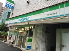 ファミリーマート　河田屋中目黒店