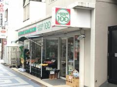 ローソンストア100　金町店