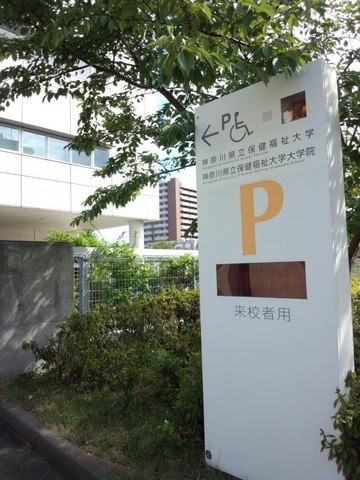 施設写真12