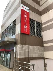 三菱ＵＦＪ銀行港北ニュータウン支店