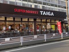 スーパー生鮮館ＴＡＩＧＡ永田店