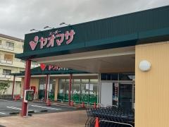 ヤオマサ中町店