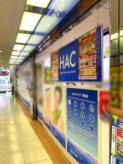 ハックドラッグ　野毛店