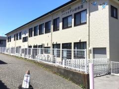 ノートルダム幼稚園・保育園（認定こども園）